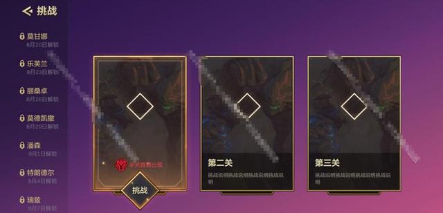 云顶手游模拟器，云顶之弈与金铲铲之战的区别