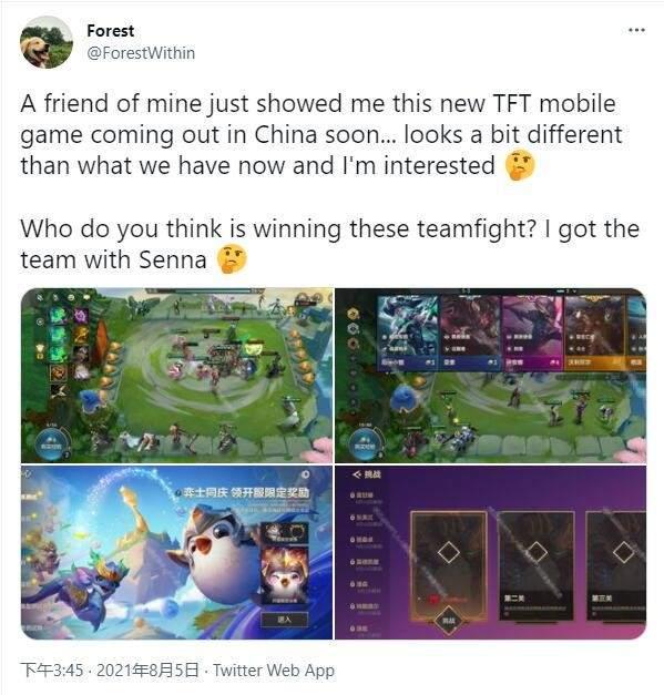 金铲铲之战公测了吗，金铲铲之战开服多久了