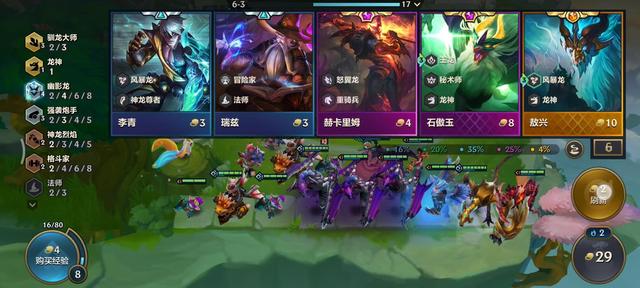 金铲铲之战和云顶之弈区别，金铲铲之战和云顶之弈差别