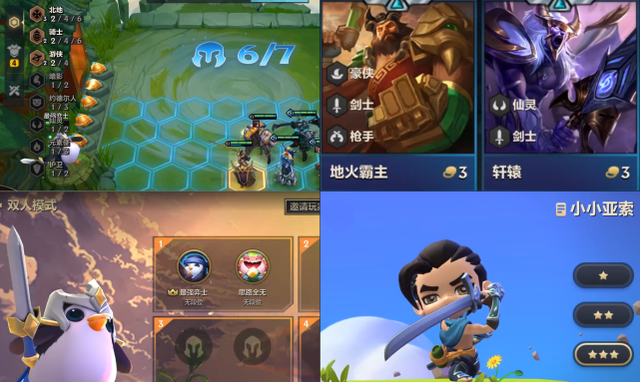 金铲铲之战怎么改成云顶之弈，英雄联盟云顶之弈金铲铲之战