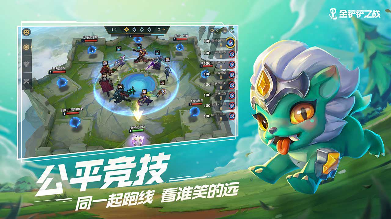 金铲铲之战是云顶之弈吗，云顶之弈金铲铲之战
