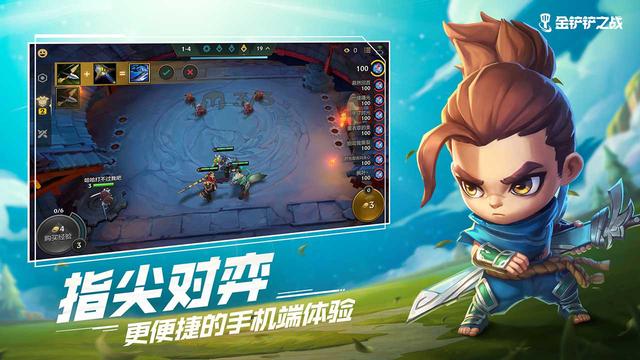 金铲铲之战是云顶之弈吗，云顶之弈金铲铲之战