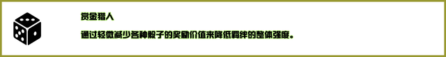 金铲铲12.8版本什么时候上线，2022金铲铲之战各英雄出装表