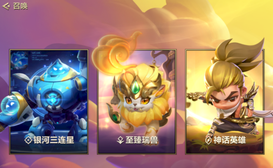 金铲铲幽魂法师模式怎么过，金铲铲幽魂法师通关攻略详解