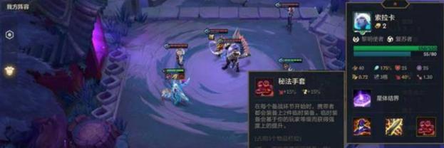 金铲铲幽魂法师模式怎么过，金铲铲幽魂法师通关攻略详解