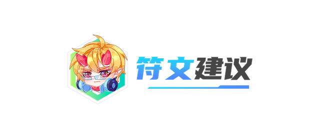 牛佛烘肘，云顶s8佛耶戈