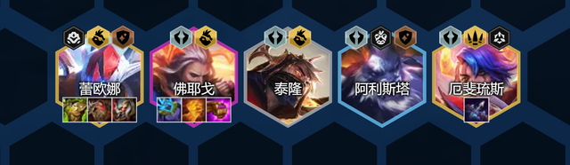 牛佛烘肘，云顶s8佛耶戈