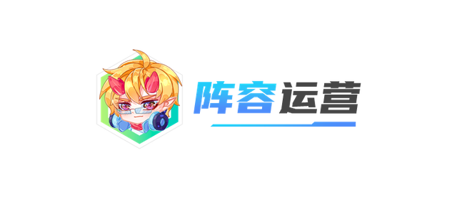 牛佛烘肘，云顶s8佛耶戈