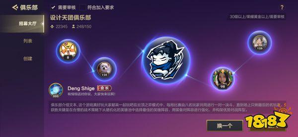 金铲铲之战10月8号，金铲铲之战9月16日更新
