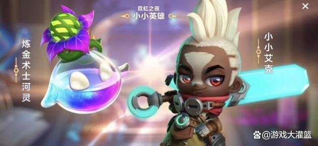 金铲铲之战中的星之碎片，金铲铲之战的星之碎片怎么使用