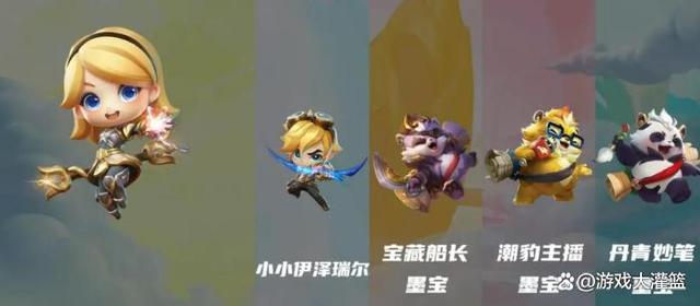 金铲铲之战中的星之碎片，金铲铲之战的星之碎片怎么使用