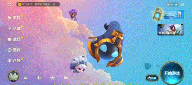 金铲铲之战中的星之碎片，金铲铲之战的星之碎片怎么使用
