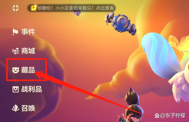 金铲铲之战怎么给小小英雄升星，金铲铲之战小小英雄怎么升三星