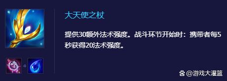 金铲铲星界龙法球出龙王的概率，金铲铲之战星界龙怎么搭配装备