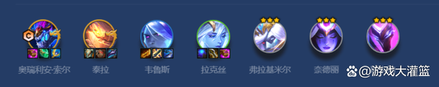 金铲铲星界龙法球出龙王的概率，金铲铲之战星界龙怎么搭配装备