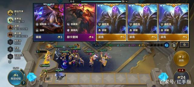星界龙纹章削弱，星界龙法阵容搭配