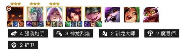 星界龙纹章削弱，星界龙法阵容搭配