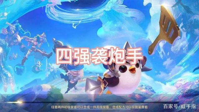 星界龙纹章削弱，星界龙法阵容搭配