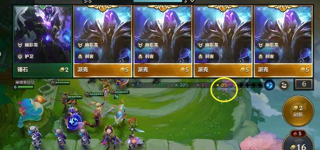 金铲铲巨龙之巢，金铲铲巨龙之巢吃鸡阵容排行最新