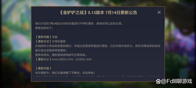 真正的英语怎么读，真正的英雄有什么品质