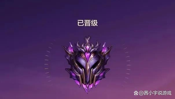 金铲铲之战宗师0分会掉下去么，金铲铲之战的大师到宗师要多少分
