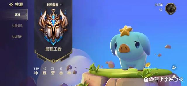 金铲铲之战宗师0分会掉下去么，金铲铲之战的大师到宗师要多少分