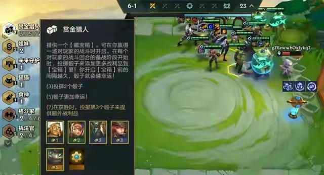 金铲铲之战段位机制，金铲铲之战铂金段位可以几排