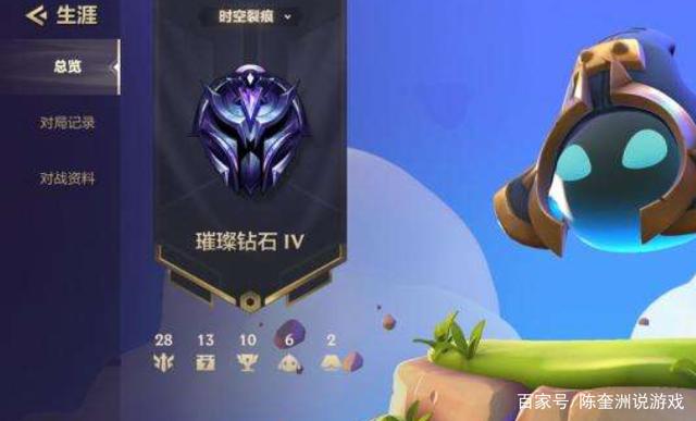 金铲铲之战钻石会掉段吗，金铲铲之战钻石掉段吗