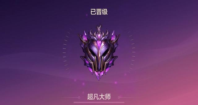 金铲铲之战大师以上能双排吗，金铲铲之战大师掉钻石