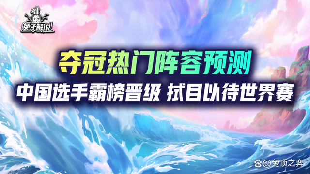 发电机组，方舟生存进化