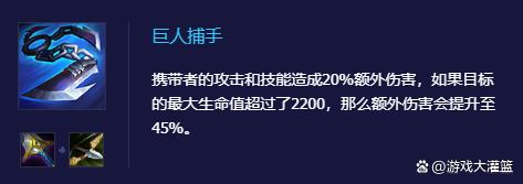 金铲铲之战神龙尊者卡莎，金铲铲之战小小卡莎