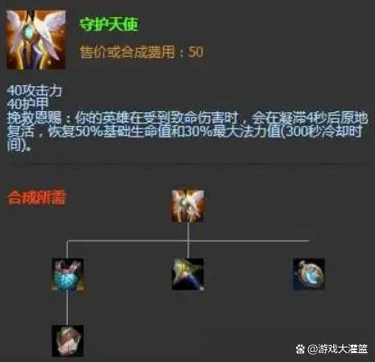 金铲铲之战神龙尊者卡莎，金铲铲之战小小卡莎