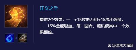 金铲铲之战神龙尊者卡莎，金铲铲之战小小卡莎