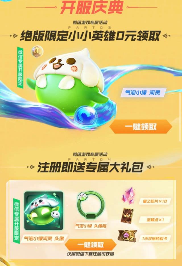 云顶之弈手游改名金铲铲之战了吗，云顶之弈手游金铲铲之战官网