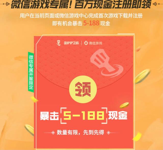 云顶之弈手游改名金铲铲之战了吗，云顶之弈手游金铲铲之战官网