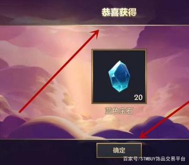 金铲铲之战十周年法球在哪开，金铲铲手游法球在哪