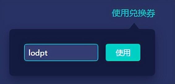 云顶之弈pbe下载，云顶之弈第八赛季专题页