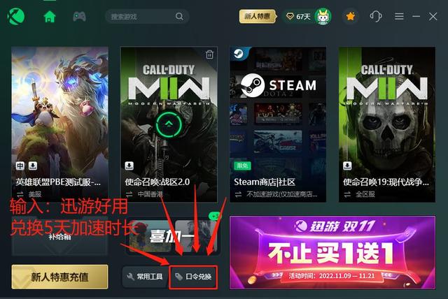 云顶之弈s8全英雄技能，云顶之弈美服pbe服申请渠道