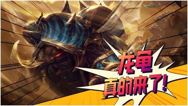 云顶之弈s8全英雄技能，云顶之弈美服pbe服申请渠道