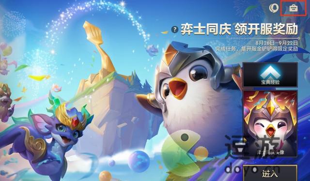 咸鱼之王12月礼包码分享2022，金铲铲之战辅助卡盟