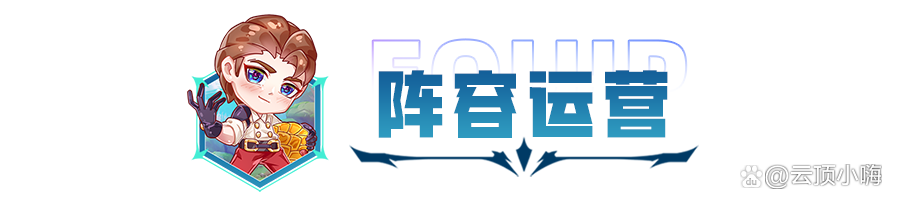 金铲铲之战官网入口，金铲铲之战电脑版