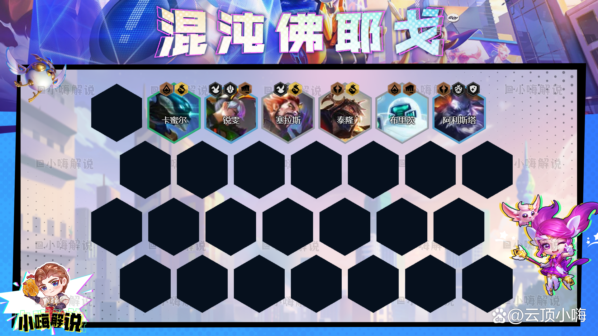 金铲铲之战官网入口，金铲铲之战电脑版