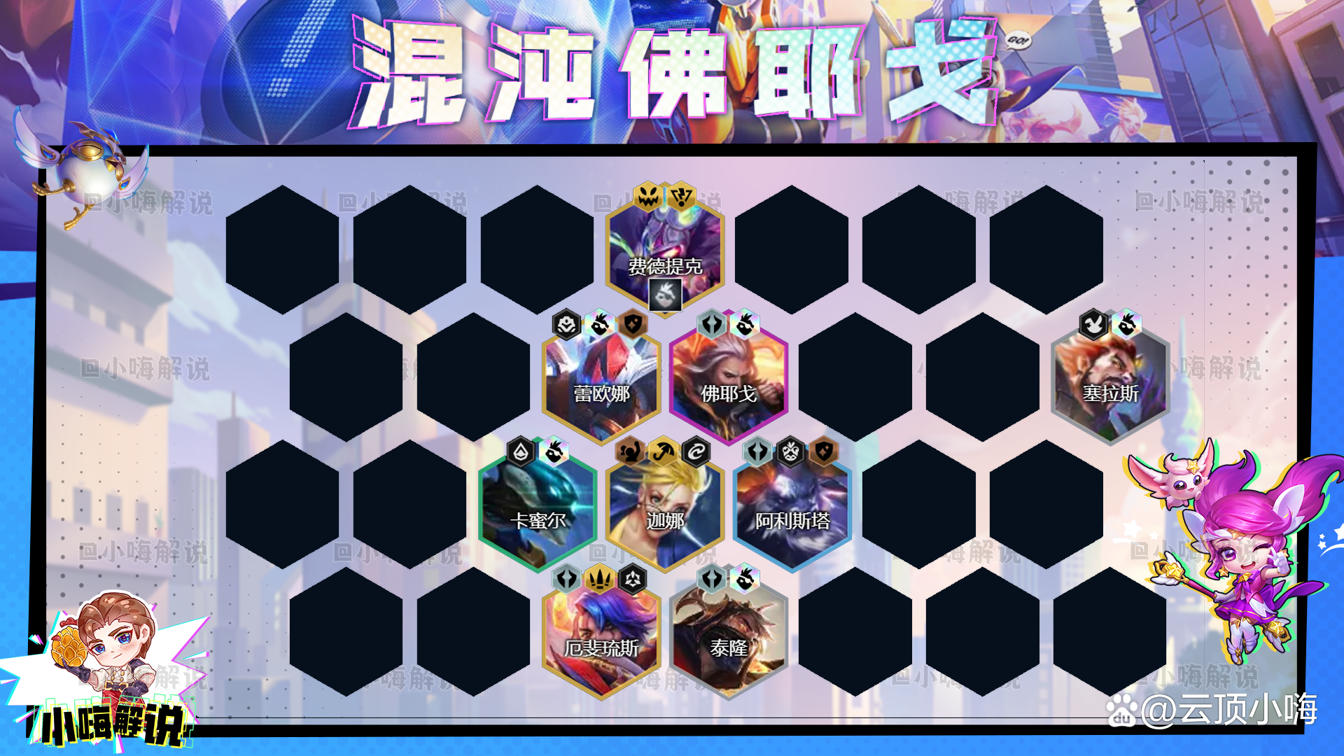 金铲铲之战官网入口，金铲铲之战电脑版