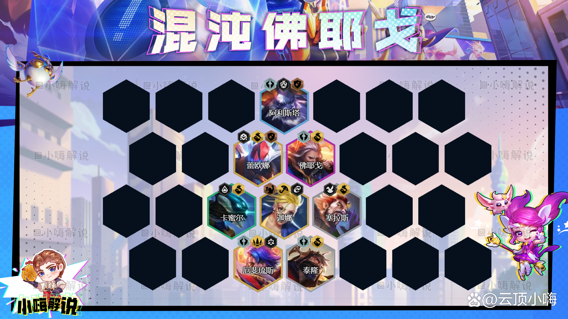 金铲铲之战官网入口，金铲铲之战电脑版