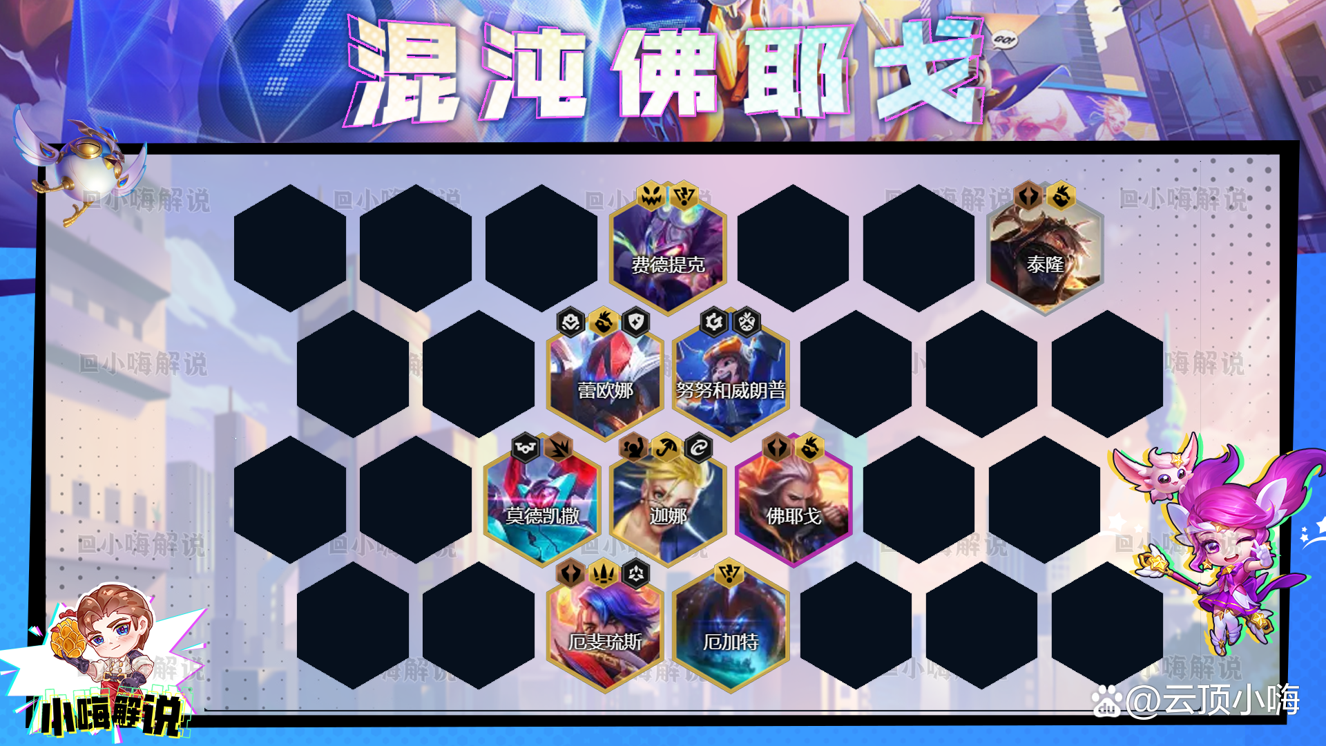 金铲铲之战官网入口，金铲铲之战电脑版