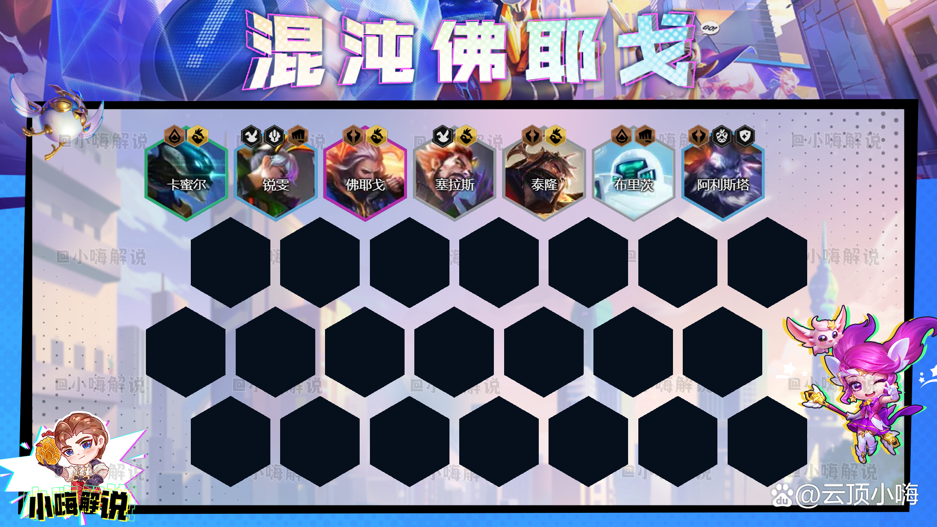 金铲铲之战官网入口，金铲铲之战电脑版