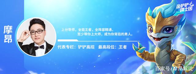 金铲铲之战冒险模式攻略暮光之战，金铲铲之战暮光之战攻略