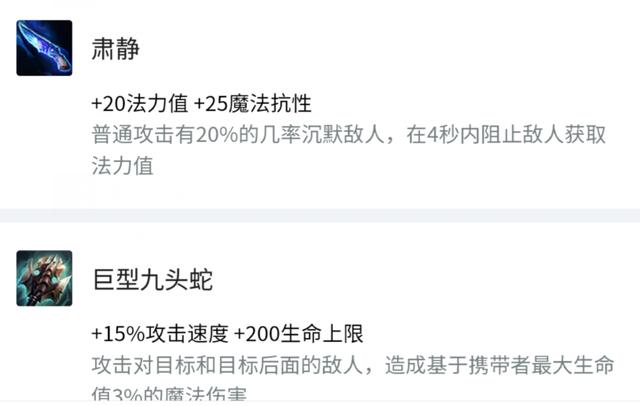 金铲铲之战装备怎么装，金铲铲之战装备选择技巧