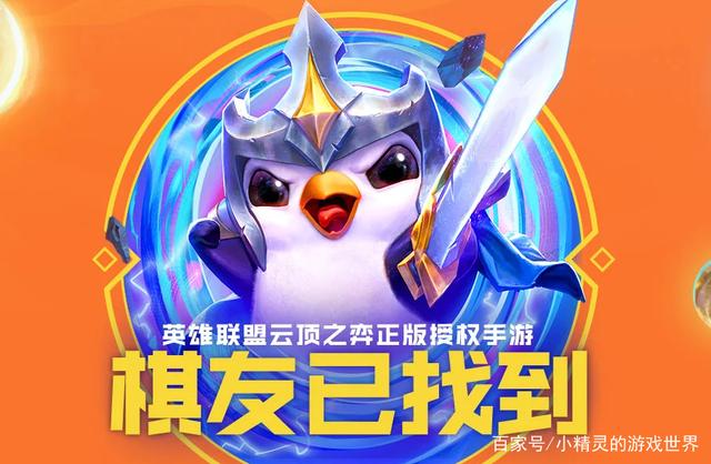 金铲铲之战装备怎么装，金铲铲之战装备选择技巧