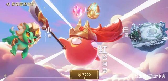 金铲铲之战：内设10个服务器，七种对战模式，79元能解锁豪华宝典